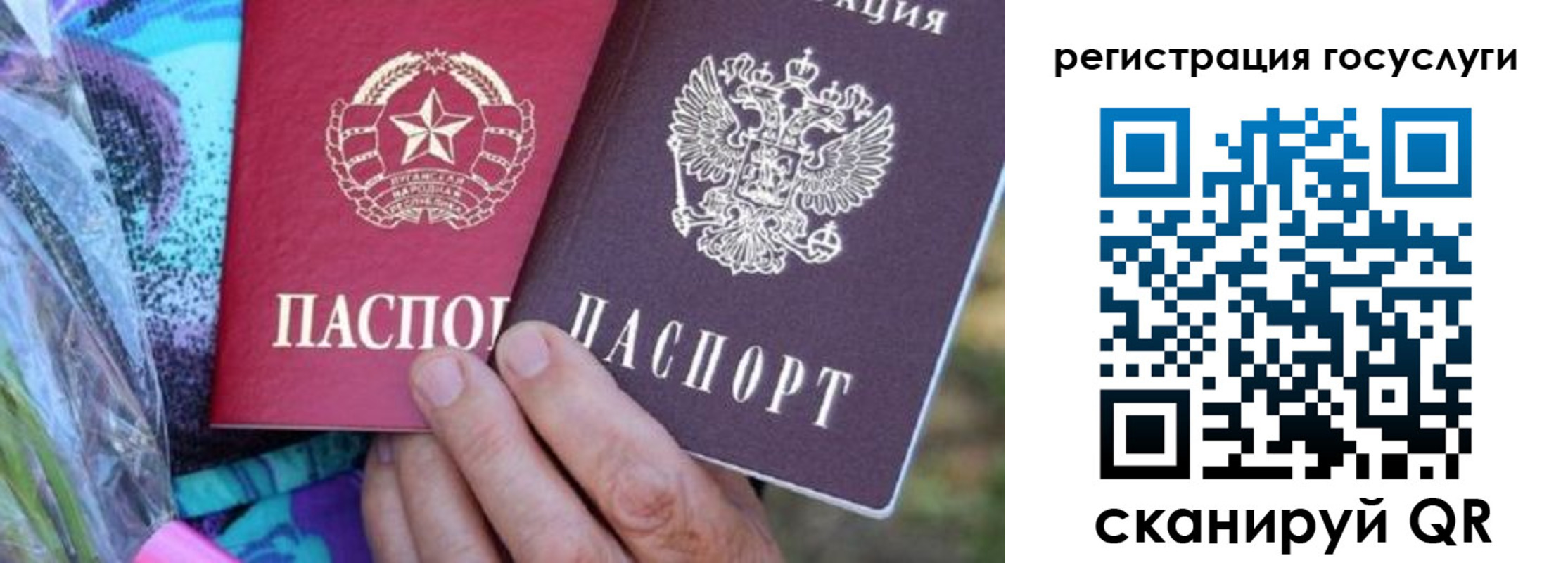 регистрация для школы в Челябинске