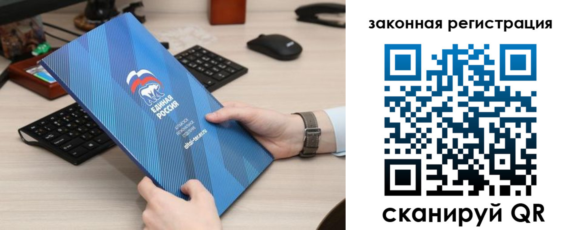 регистрация для дет. сада в Челябинске